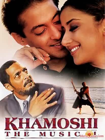 Poster of Khamoshi (The Musical) (1996)